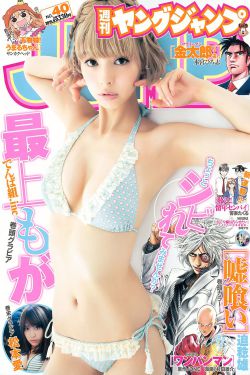 男女日B黄色大片免费版