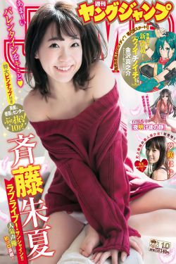 喷水女孩15p