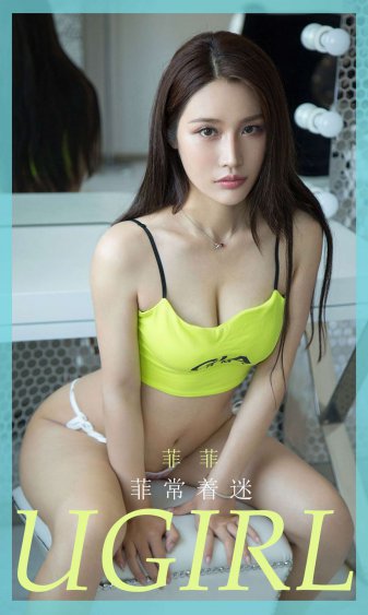 用大鸡巴操美女老师